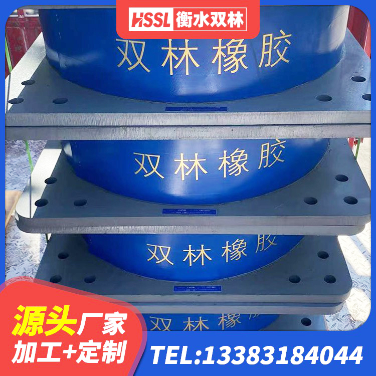 滦平县建筑减橡胶隔震支座什么价格 滦平县LNR1400支座厂家电话 滦平县LRB铅芯支座企业厂家 滦平县叠层橡胶支座厂家 - 第2张