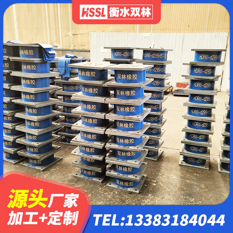 滦平县LNR700橡胶支座什么价格 滦平县防震橡胶隔震支座厂家电话 滦平县建筑预制楼梯橡胶隔震支座源头工厂 滦平县高阻尼HDR橡胶隔震支座厂家电话 - 第1张