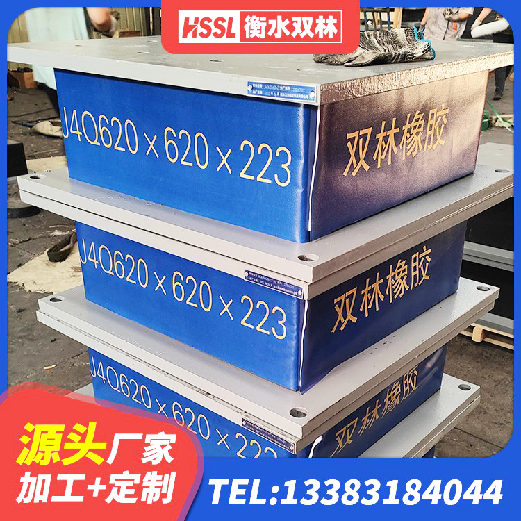 滦平县橡胶隔震支座减震生产厂家 滦平县建筑楼梯叠层橡胶隔震支座源头工厂 滦平县LNR1000橡胶隔震支座 滦平县建筑天然胶橡胶隔震支座厂家 - 第4张