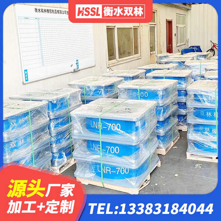 滦平县LNR300天然隔震支座 滦平县建筑减高阻尼支座生产厂家 滦平县建筑工程支座源头工厂 滦平县建筑隔震支座多少钱 - 第1张