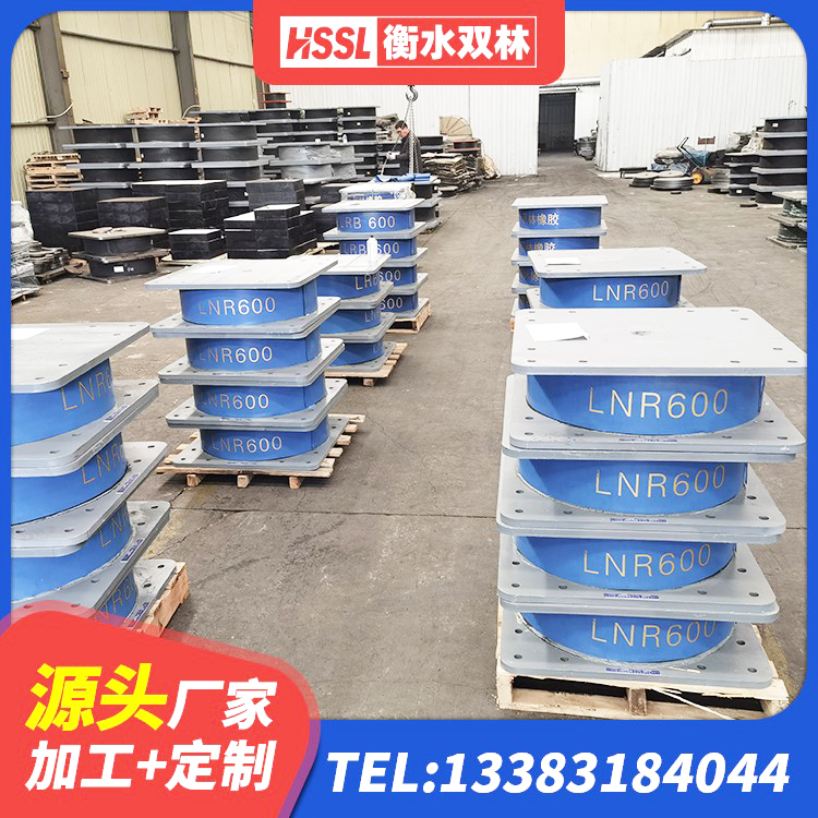 滦平县LNR1100橡胶隔震支座厂家 滦平县建筑物隔震橡胶支座 滦平县LNR300隔震支座厂家 滦平县建筑抗震支座LNR800 - 第10张