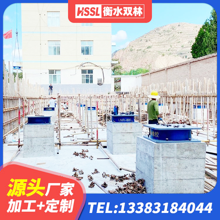 滦平县隔震橡胶支座的生产厂家 滦平县LNR800支座厂家电话 滦平县隔震支座的厂家电话 滦平县HDR1200高阻尼橡胶隔震支座 - 第6张