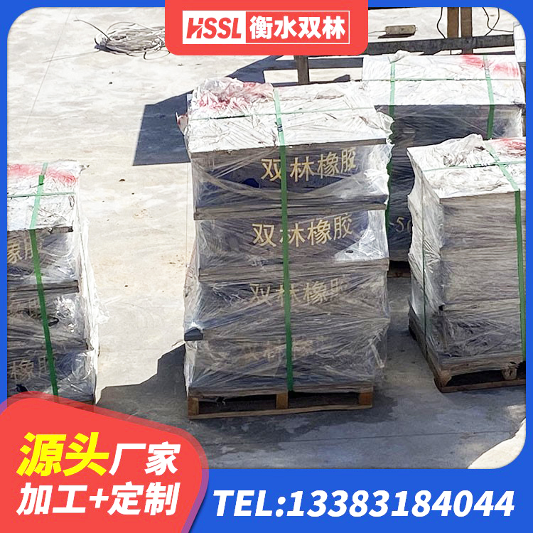 滦平县LNR300天然隔震支座 滦平县建筑减高阻尼支座生产厂家 滦平县建筑工程支座源头工厂 滦平县建筑隔震支座多少钱 - 第6张