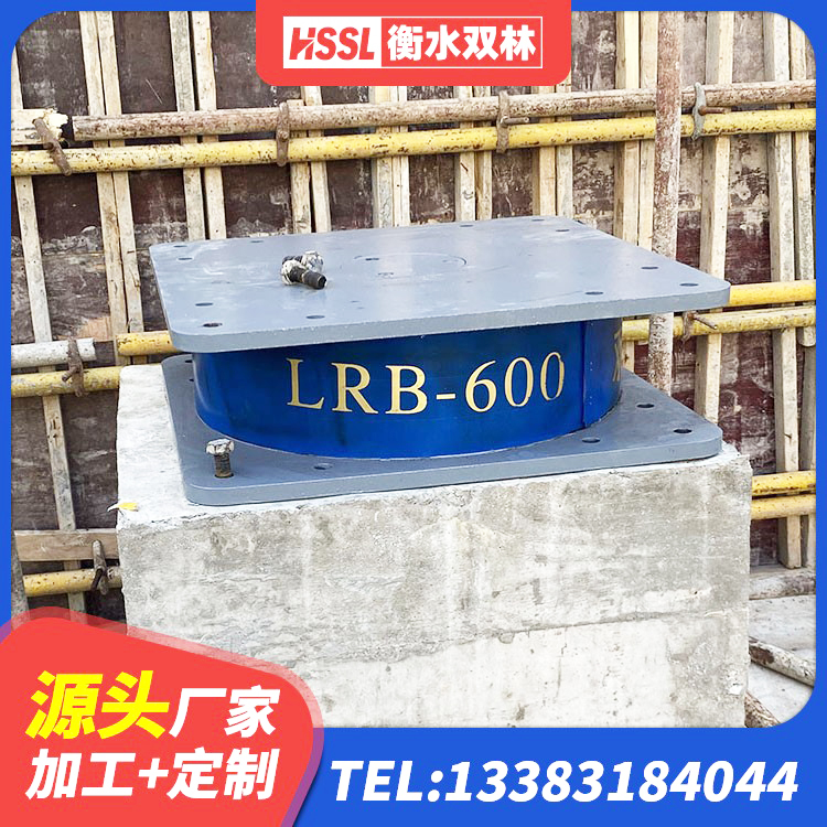 滦平县铅芯橡胶防震支座源头工厂 滦平县LNR500天然橡胶支座厂家电话 滦平县建筑水平力分散力型LNR隔震支座源头工厂 滦平县建筑天然橡胶隔震支座LNR900源头工厂 - 第1张