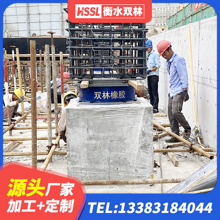 滦平县建筑固定型抗震支座工厂生产厂家 滦平县HDR减隔震支座 滦平县固定型抗震支座工厂 滦平县建筑铅芯橡胶隔震支座LRB500 - 第6张