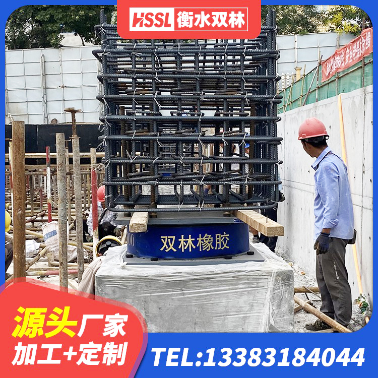 滦平县HDR高阻尼支座厂家 滦平县LNR隔震支座1000(II型)源头工厂 滦平县圆形铅芯隔震支座多少钱 滦平县建筑隔震支座II型 - 第3张