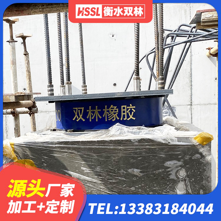 滦平县橡胶减隔震支座生产厂家 滦平县分散型隔震支座 滦平县连廊隔震橡胶支座厂家 滦平县建筑隔震高阻尼支座 - 第1张