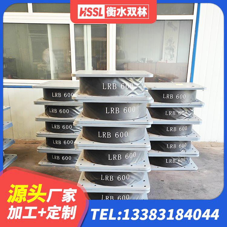 滦平县LNR1100橡胶隔震支座厂家 滦平县建筑物隔震橡胶支座 滦平县LNR300隔震支座厂家 滦平县建筑抗震支座LNR800 - 第3张