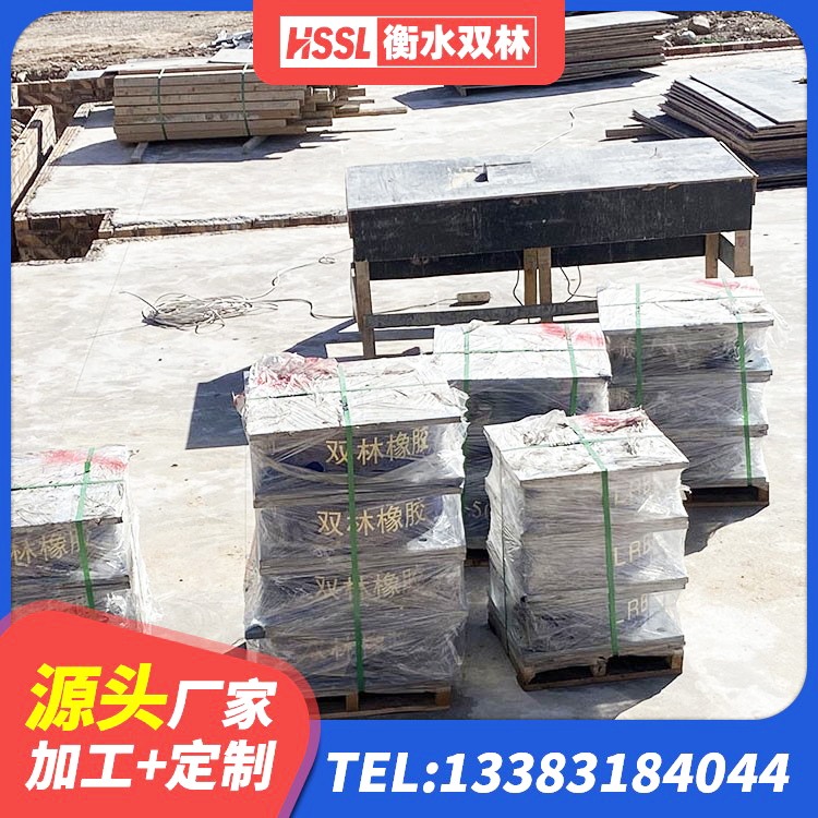 滦平县LNR700橡胶支座什么价格 滦平县防震橡胶隔震支座厂家电话 滦平县建筑预制楼梯橡胶隔震支座源头工厂 滦平县高阻尼HDR橡胶隔震支座厂家电话 - 第2张