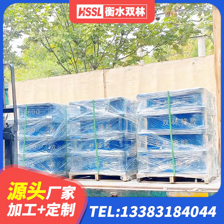 滦平县HDR高阻尼支座厂家 滦平县LNR隔震支座1000(II型)源头工厂 滦平县圆形铅芯隔震支座多少钱 滦平县建筑隔震支座II型 - 第5张
