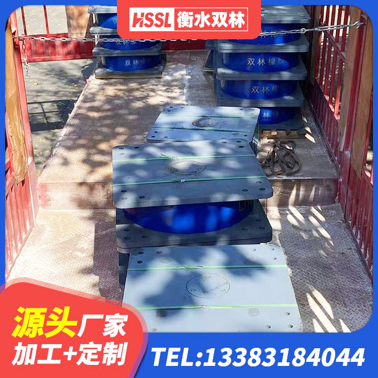 滦平县LNR300天然隔震支座 滦平县建筑减高阻尼支座生产厂家 滦平县建筑工程支座源头工厂 滦平县建筑隔震支座多少钱 - 第5张