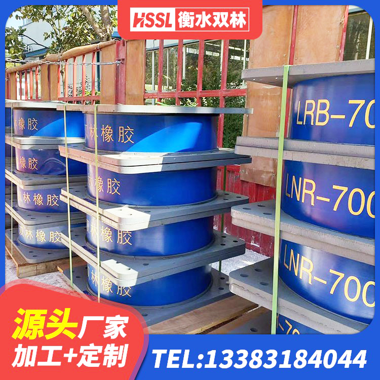 滦平县LNR橡胶隔震支座800(II型)源头工厂 滦平县楼体隔震支座生产厂家 滦平县建筑LNR600的隔震支座源头工厂 滦平县LRB300铅芯隔震支座厂家 - 第3张