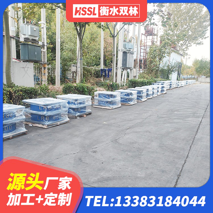 滦平县建筑铅芯橡胶隔震支座LRB1100-220厂家 滦平县连廊隔震支座生产厂家 滦平县固定型抗震支座工厂厂家 滦平县高承载力耗能隔震支座厂家 - 第9张
