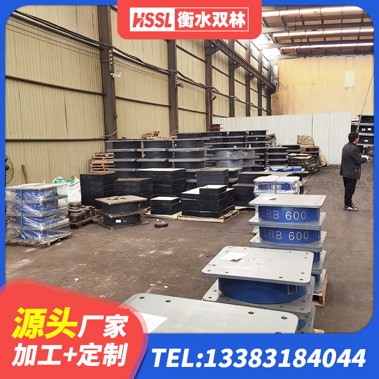 滦平县LNR300天然隔震支座 滦平县建筑减高阻尼支座生产厂家 滦平县建筑工程支座源头工厂 滦平县建筑隔震支座多少钱 - 第4张