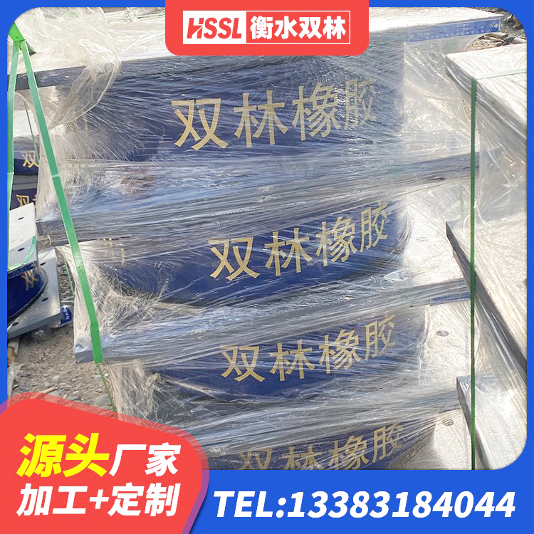 滦平县抗震支座厂商厂家 滦平县建筑高阻尼橡胶隔震支座JHDR600 滦平县LRB900铅芯橡胶隔震支座什么价格 滦平县建筑隔震建筑的隔震支座生产厂家 - 第6张