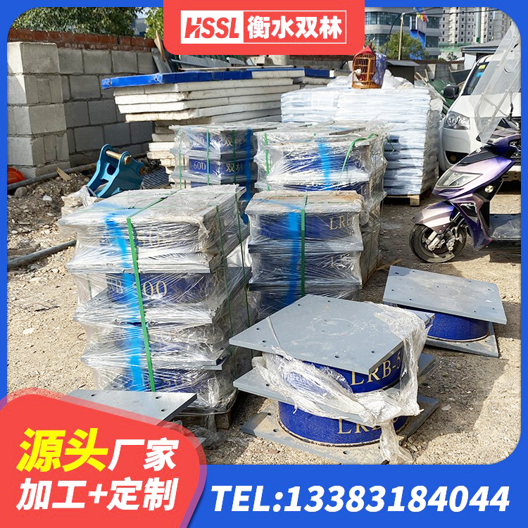 滦平县建筑铅芯橡胶隔震支座LRB1100-220厂家 滦平县连廊隔震支座生产厂家 滦平县固定型抗震支座工厂厂家 滦平县高承载力耗能隔震支座厂家 - 第2张
